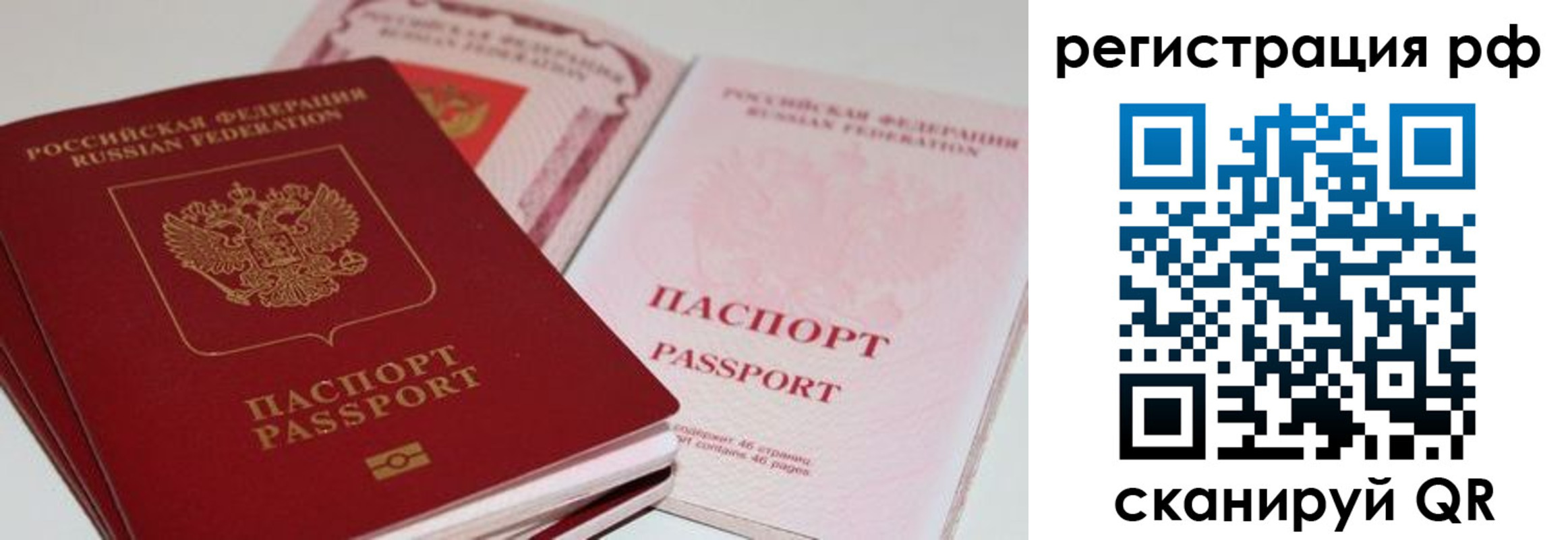 пропишу в квартире в Тетюшах